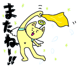 i wanna be japanese ver. sticker #4310147