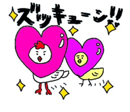 i wanna be japanese ver. sticker #4310154