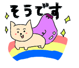 i wanna be japanese ver. sticker #4310155