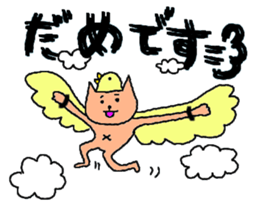 i wanna be japanese ver. sticker #4310156