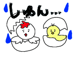 i wanna be japanese ver. sticker #4310161