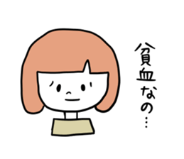 Anemia women sticker #4310384