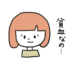 Anemia women sticker #4310384