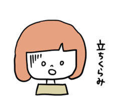 Anemia women sticker #4310391