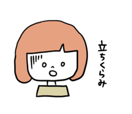 Anemia women sticker #4310391