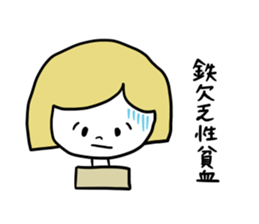 Anemia women sticker #4310400