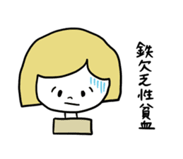 Anemia women sticker #4310400