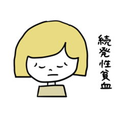 Anemia women sticker #4310401