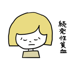 Anemia women sticker #4310401