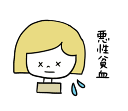 Anemia women sticker #4310402