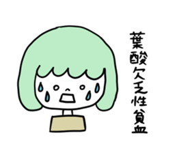 Anemia women sticker #4310405