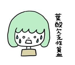 Anemia women sticker #4310405