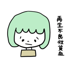 Anemia women sticker #4310406