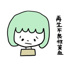 Anemia women sticker #4310406