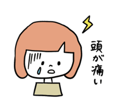 Anemia women sticker #4310412