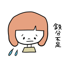 Anemia women sticker #4310415