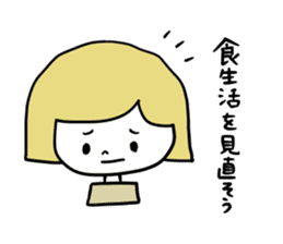 Anemia women sticker #4310417