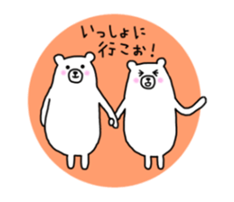 The Bears ~leisure version~ sticker #4310548