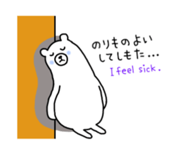 The Bears ~leisure version~ sticker #4310571