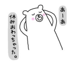 The Bears ~leisure version~ sticker #4310579