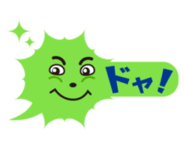 one word sticker sticker #4310586
