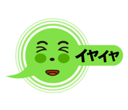 one word sticker sticker #4310590