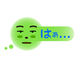 one word sticker sticker #4310595