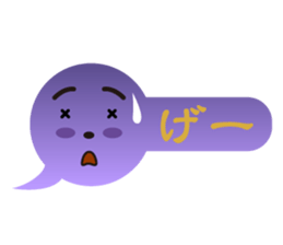 one word sticker sticker #4310603