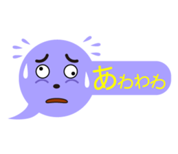 one word sticker sticker #4310604