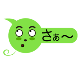 one word sticker sticker #4310608