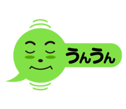 one word sticker sticker #4310609