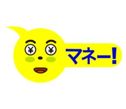one word sticker sticker #4310614