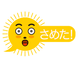 one word sticker sticker #4310621