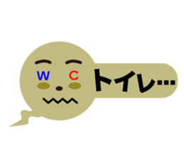 one word sticker sticker #4310622