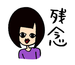 Let's go KOBAYASHI sticker #4310678