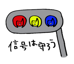 Let's go KOBAYASHI sticker #4310702