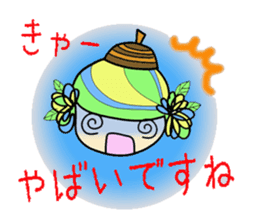 acornhatgirl sticker #4310952