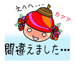 acornhatgirl sticker #4310965