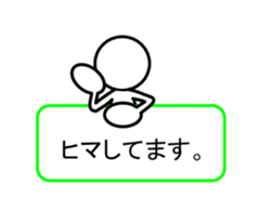 Sticker of stick figures sticker #4310985