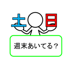 Sticker of stick figures sticker #4310987