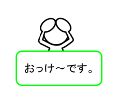 Sticker of stick figures sticker #4310988