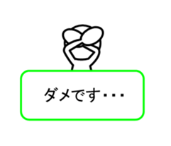 Sticker of stick figures sticker #4310989