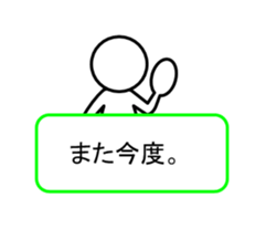 Sticker of stick figures sticker #4310990