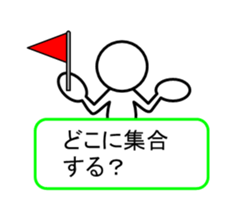 Sticker of stick figures sticker #4310991