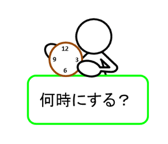 Sticker of stick figures sticker #4310992