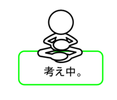 Sticker of stick figures sticker #4310993