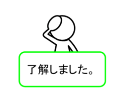 Sticker of stick figures sticker #4310995