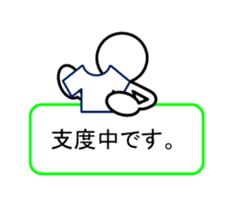 Sticker of stick figures sticker #4310996