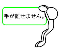 Sticker of stick figures sticker #4311000