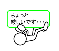 Sticker of stick figures sticker #4311001